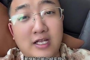 解說老鄭曾言：我早就說過不看好快船 他們集齊了聯(lián)盟各種邊角料??