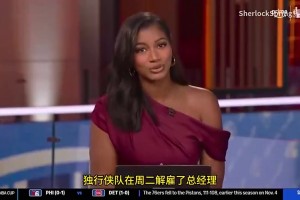 司機(jī)此前：早該炒哈里森！交易東契奇毫無(wú)道理！俠被搞得一片混亂