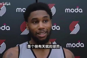 如今看來有點難！隊友韋斯利曾夸贊：楊瀚森肯定能拿最佳新秀！