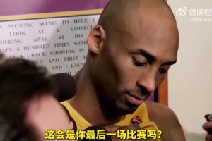 就此嚴(yán)重下滑！13年科比拼到跟腱斷裂的原因，究竟是什么？