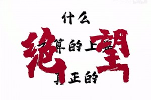 尷尬！名場面：當(dāng)塔圖姆直播時網(wǎng)友一直在刷“We did it！”
