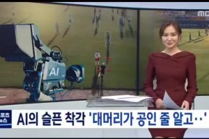 光頭邊裁：真是智障??！國外驚現(xiàn)AI足球直播攝像災(zāi)難