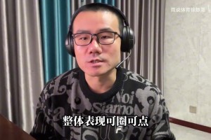 徐靜雨：大帽托馬斯布萊恩特，楊瀚森+5正負(fù)值盡顯積極作用！