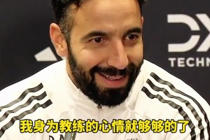 如何應(yīng)對網(wǎng)暴？阿莫林：寧愿少賺點(diǎn)錢也不上社交媒體