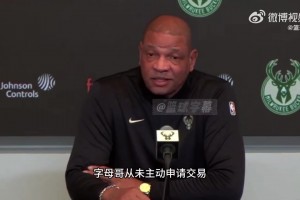 在線辟謠！老里：又來？我們壓根沒談過！字母哥從未申請過交易！