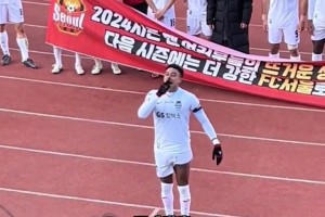 你的林皇，韓漂返航！林加德不再續(xù)約首爾FC