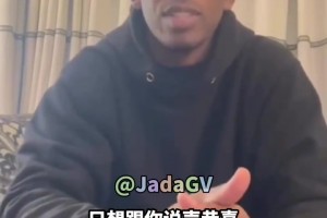 保羅祝賀加里納利退役：很高興能和你成為隊(duì)友&朋友！非常愛你！