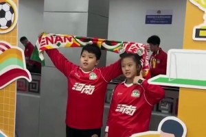 鄭州鐵路開(kāi)行“球迷專(zhuān)列”，助力球迷旅客便捷觀(guān)賽