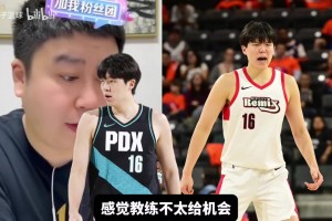 大史：楊瀚森最重要的是給機(jī)會能把握住，新秀至少練三年呢！