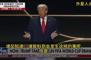 特朗普建議美式橄欖球改名：橄欖球？你都用手了，還好意思叫足球