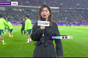 直擊足協(xié)杯決賽現(xiàn)場！吳桐蘇州奧體中心場邊采訪