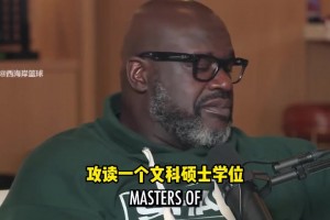 韓旭賽后采訪：這里像家一樣，希望全世界球迷都來支持女子籃球！