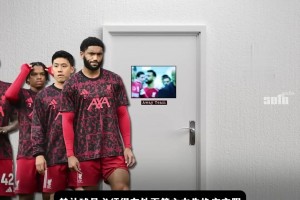 哪家英超球隊的客隊更衣室“最糟糕”？