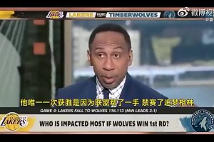 美國楊毅此前：詹姆斯唯一的1-3逆轉(zhuǎn)，是因聯(lián)盟幫忙禁賽追夢！