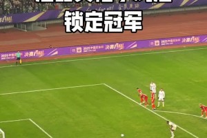 法比奧重罰點(diǎn)球完成帽子戲法！現(xiàn)場國安球迷高喊“這就是金靴”