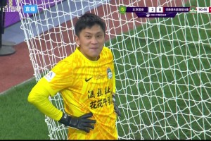 表情包！王國明撲出法比奧點(diǎn)球被判重罰，一邊噴水一邊苦笑??