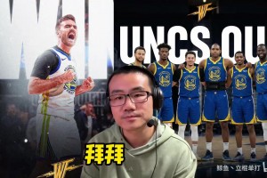 徐靜雨：斯賓塞熬出頭了，追夢(mèng)巴特勒真是影響年輕球員發(fā)展！