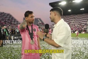 二娃有心了??穆勒美職聯(lián)失利后錄制視頻感謝球迷