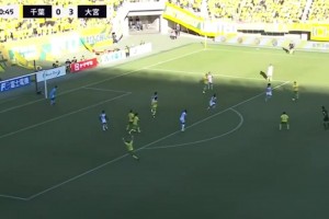 假球聯(lián)賽？J2升級附加賽千葉市原70分鐘后連進(jìn)4球逆轉(zhuǎn)對手