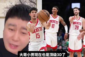 大史對(duì)快船徹底失望：不行就給雷霆狀元唄！