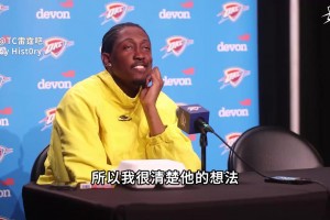 頂級二三當(dāng)家！杰威：我與切特能把雙人配合打磨得近乎完美！