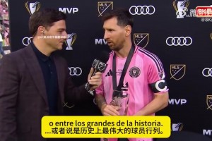 梅西賽后：能用這座獎杯送別即將退役的布斯克茨和阿爾巴意義非凡