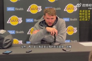 東契奇：兩個女兒肯定會讓我的生活變得一團(tuán)糟，但這是世界上最美好的事