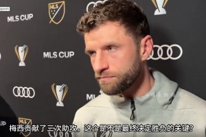 穆勒：這場對決是梅西贏了，他有三個關(guān)鍵數(shù)據(jù)，我一個也沒有！