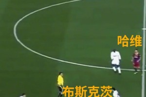 布斯克茨正式掛靴！江湖再無哈白布??