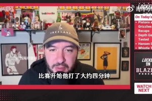 拓記：瀚森昨日首節(jié)打得很糟糕，可能是沒準(zhǔn)備好，好在他還年輕還在成長