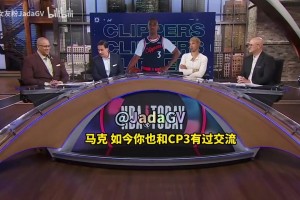 名記：去湖人的交易作廢前保羅與科比徹夜長(zhǎng)談，未來會(huì)把談話公開