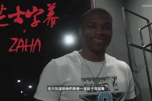 真的愛唐裝啊！威少18年中國行紀(jì)錄片：我喜歡在上海生活！