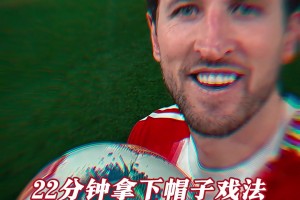 太帥了！當年J羅這一腳挑射，把雄心勃勃的日本直接送上了飛機！