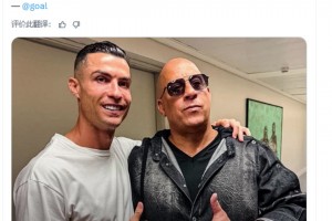 進球網(wǎng)：C羅確認出演下一部《速度與激情》電影